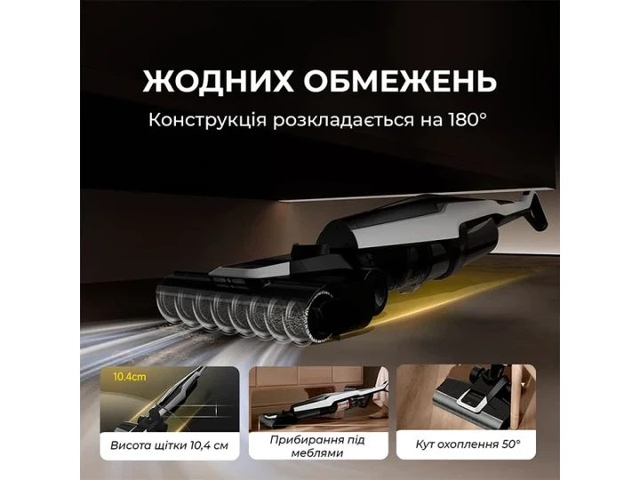 Вертикальний пилосос Deerma VX300 MIX (DEM-VX300_MIX) - Фото 4 Вертикальний пилосос Deerma VX300 MIX (DEM-VX300_MIX) - изображение 4