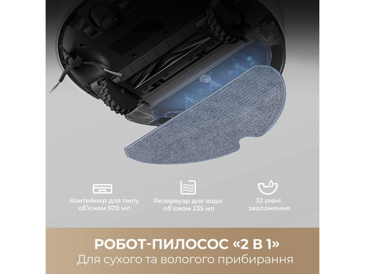 Робот-пилосос з вологим прибиранням Dreame Bot F10 White (RLF11SA) - изображение 8