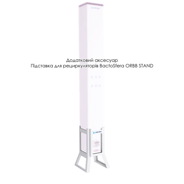 Бактерицидная лампа BactoSfera ORBB 100 30x1 Безозоновая 1x30 Вт до 60 м² 100 м³/ч (2863) - изображение 4