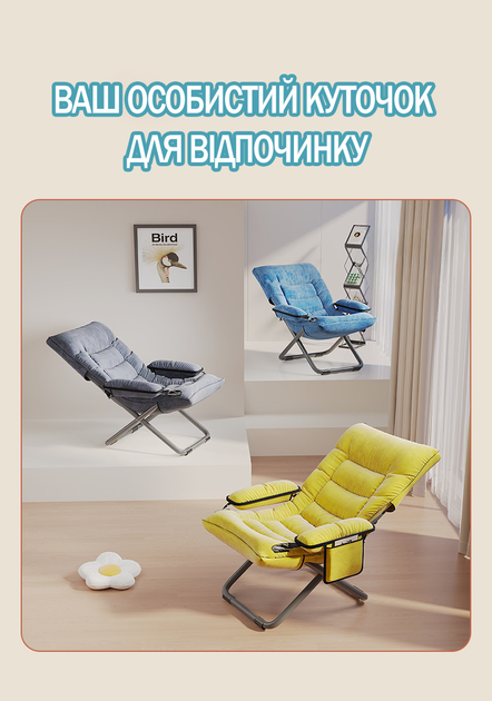 Мягкое кресло-реклайнер для релакса (складное) 65 × 70 см с боковым карманом, KT7001401 бежевое - изображение 3