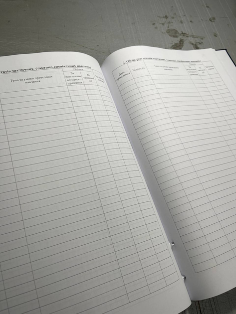 Журнал обліку бойової підготовки роти, Наказ 609 на 10 розділів Прошнурована тверда палітурка - Фото 5 Журнал обліку бойової підготовки роти, Наказ 609 на 10 розділів Прошнурована тверда палітурка - изображение 5
