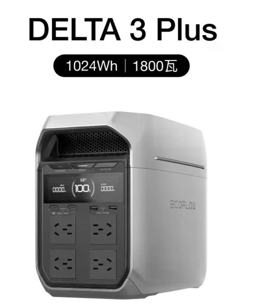 Зарядная станция EcoFlow DELTA 3 Plus (1024 Вт·ч / 1800 Вт