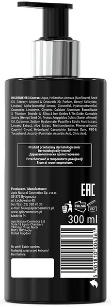 Бальзам для тіла Apis Night fever освітлюючий 300 мл (5901810004361) - зображення 2