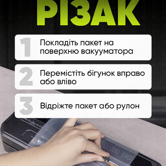 Вакуумний пакувальник Food Vacuum Sealer 65 кПа з різаком і пакетами, чорний - зображення 7