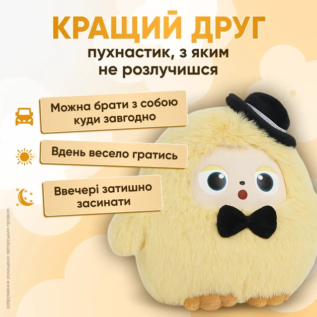Интерактивная Плюшевая Игрушка YOYO с AI, голосом и LED глазами с искусственным интеллектом для игры и обучения - изображение 8