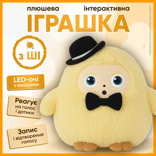 Интерактивная Плюшевая Игрушка YOYO с AI, голосом и LED глазами с искусственным интеллектом для игры и обучения - изображение 9