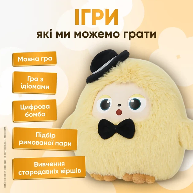 Интерактивная Плюшевая Игрушка YOYO с AI, голосом и LED глазами с искусственным интеллектом для игры и обучения - изображение 10