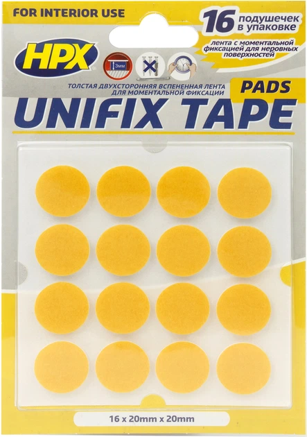 Высечка из двухсторонней ленты HPX Unifix Tape 16 шт 20 мм х 20 мм Белая (UF2020CR) - изображение 3