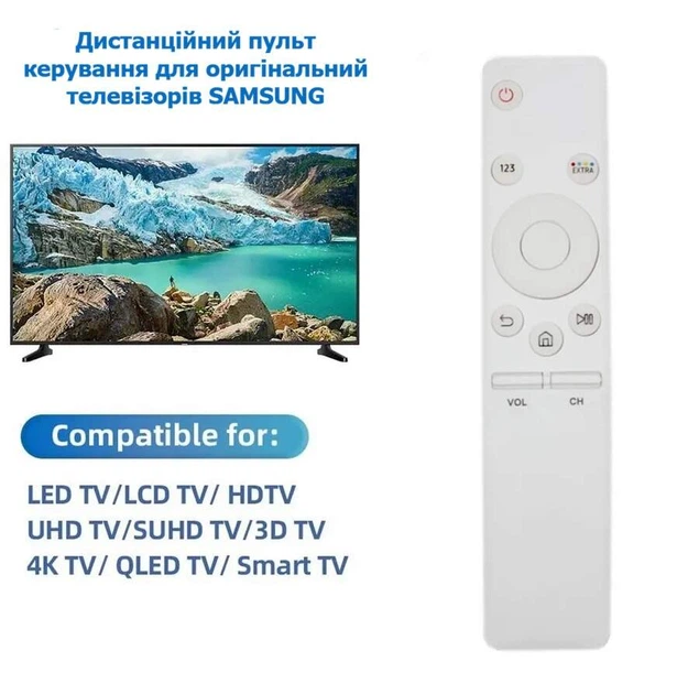 Універсальний пульт дистанційного управління SMART TV для телевізорів SAMSUNG TV / LED TV / LCD / QLED TV / HDTV / 4K (колір білий) - зображення 3