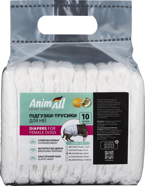Підгузки для собак AnimAll M 24-40 см 5-8 кг (2000993003147) - Фото 1 Підгузки для собак AnimAll M 24-40 см 5-8 кг (2000993003147) - зображення 1