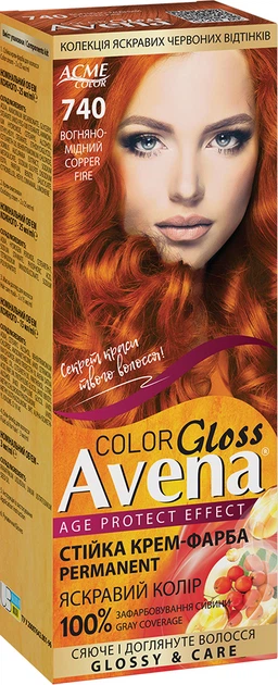 Стойкая крем-краска для волос Avena Color Gloss 740 Огненно-медный 135 мл (4823115507112) - Фото 1 Стойкая крем-краска для волос Avena Color Gloss 740 Огненно-медный 135 мл (4823115507112) - изображение 1