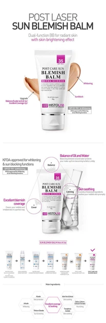 Тональный бальзам восстанавливающий «Постпроцедурный» SPF 35+ Histolab Post care sun blemish balm SPF35 + 50мл - изображение 3