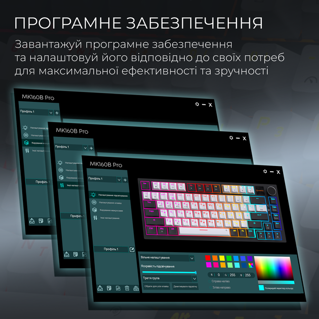 Клавиатура беспроводная GamePro Asgard Valhalla Pro Rainy Switch Bluetooth/2.4G/USB White with display (MK160W-D-Pro) - Фото 12 Клавиатура беспроводная GamePro Asgard Valhalla Pro Rainy Switch Bluetooth/2.4G/USB White with display (MK160W-D-Pro) - изображение 12
