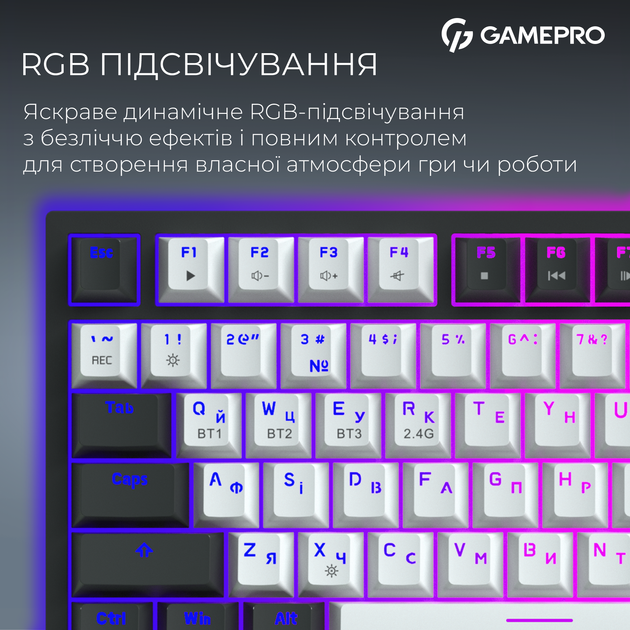 Клавиатура беспроводная GamePro Asgard Valhalla Pro Rainy Switch Bluetooth/2.4G/USB White with display (MK160W-D-Pro) - Фото 16 Клавиатура беспроводная GamePro Asgard Valhalla Pro Rainy Switch Bluetooth/2.4G/USB White with display (MK160W-D-Pro) - изображение 16
