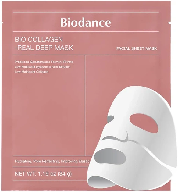 Нічна гідрогелева маска Biodance Bio Collagen Real Deep Mask з колагеном 34 г - зображення 3