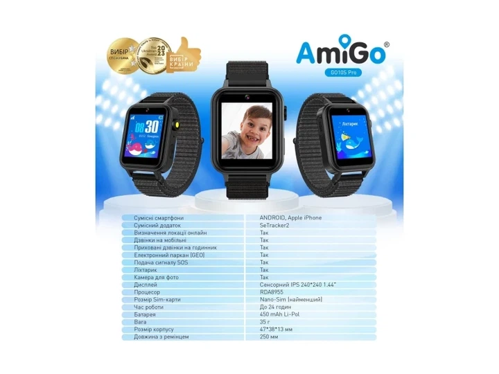 Смарт-годинник для дітей AmiGo GO10S Pro WIFI AMG-GO10S-B Black - Фото 2 Смарт-годинник для дітей AmiGo GO10S Pro WIFI AMG-GO10S-B Black - изображение 2
