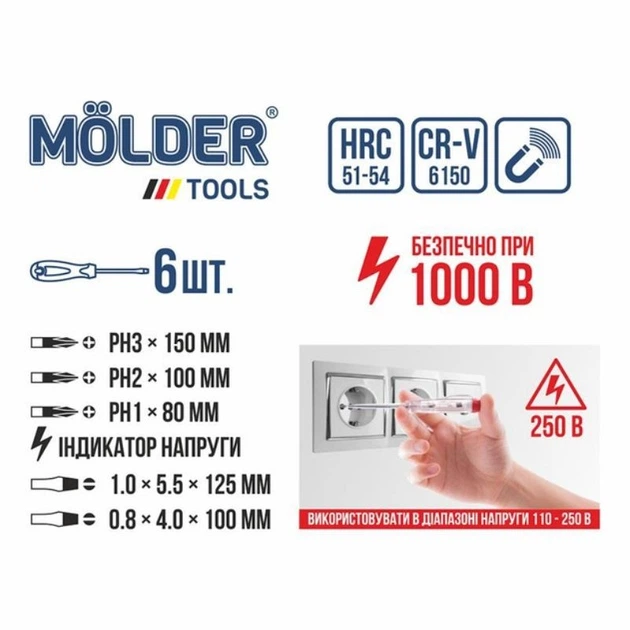 Диэлектрический набор отверток PH SL Molder CrV 6150 магнитный наконечник 1000В 6шт (MT35206) - изображение 3