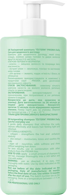 Тонизирующий шампунь ÉSTERN Prisma Daily Care Shampoo для ежедневного ухода 1 л (4823115506979) - изображение 2