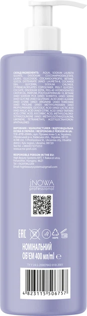 Шампунь для глубокого очищения волос ÉSTERN Blondify Blonde Chelating Shampoo 400 мл (4823115506757) - изображение 3
