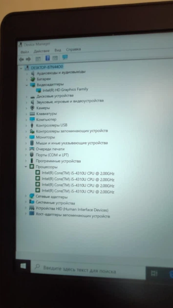 Ноутбук Dell Latitude E7440 / 14" (1366x768) TN / Intel Core i5-4310U (2 (4) ядра по 2.0 - 3.0 GHz) / 8 GB DDR3 / 256 GB SSD / Intel HD Graphics 4400 / WebCam / DVD-ROM б/у - изображение 11