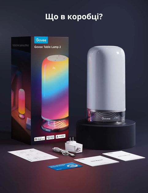 Розумна кольорова настільна лампа Govee Aura 2 RGBIC White and Color, WiFi + Bluetooth Matter - Фото 9 Розумна кольорова настільна лампа Govee Aura 2 RGBIC White and Color, WiFi + Bluetooth Matter - зображення 9
