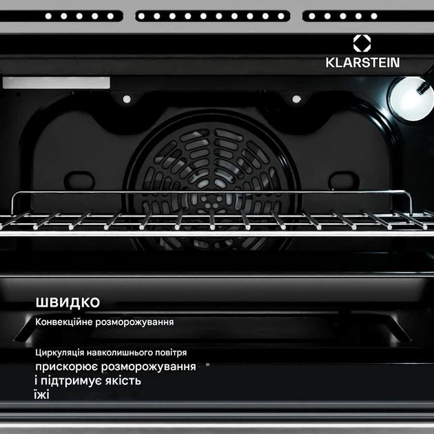 Встраиваемая духовка Klarstein SpaceSmart (10046774) - изображение 3