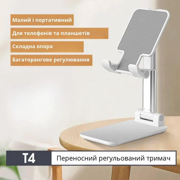 Універсальна настільна підставка Solve (складна) для телефону - планшета білого кольору KT7009001 - Фото 8 Універсальна настільна підставка Solve (складна) для телефону - планшета білого кольору KT7009001 - зображення 8