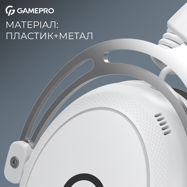Наушники GamePro Asgard Skald 4-Mode White (HSW160W) - Фото 16 Наушники GamePro Asgard Skald 4-Mode White (HSW160W) - изображение 16