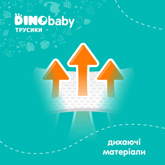 Підгузки Dino Baby Розмір 5 (11-25 кг) 34 шт (4823098413967) - изображение 5