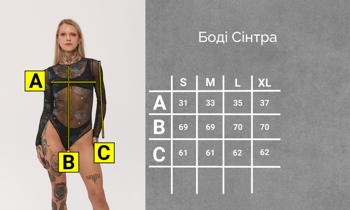 Боди из полупрозрачной ткани Синтра TUR WEAR Черный S - изображение 10