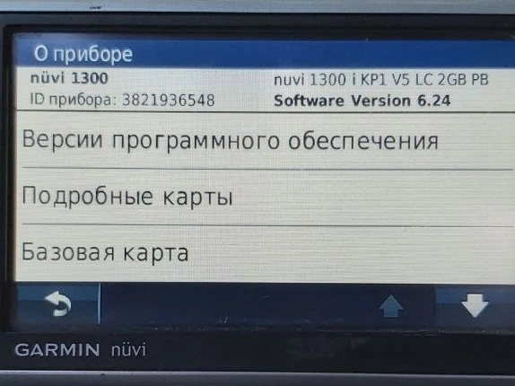 Навігатор Garmin Nuvi 1300. - Б/В - зображення 7