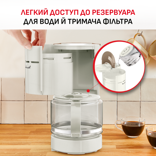 Кофеварка капельная Moulinex Uno FG121A10 - изображение 4