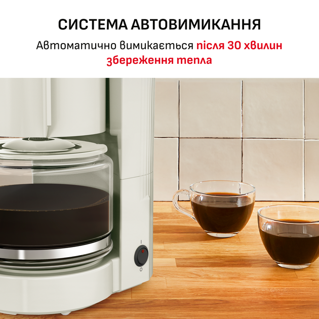 Кофеварка капельная Moulinex Uno FG121A10 - изображение 6