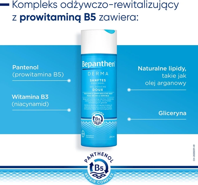 Гель для душу Bayer Bepanten Derma зволожувальний 200 мл (5908229304167) - зображення 4