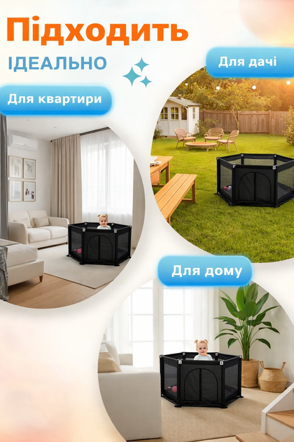 Детский игровой манеж ограждение для игр с металлическим каркасом и карманом для игрушек детей 125х64см + шарики в подарок черный - Фото 5 Детский игровой манеж ограждение для игр с металлическим каркасом и карманом для игрушек детей 125х64см + шарики в подарок черный - изображение 5