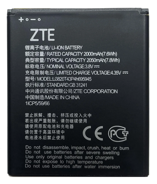 Аккумулятор для ZTE Blade L8 / A3 2019 (2000 mAh) Li3820T43P4h695945 - Фото 1 Аккумулятор для ZTE Blade L8 / A3 2019 (2000 mAh) Li3820T43P4h695945 - изображение 1