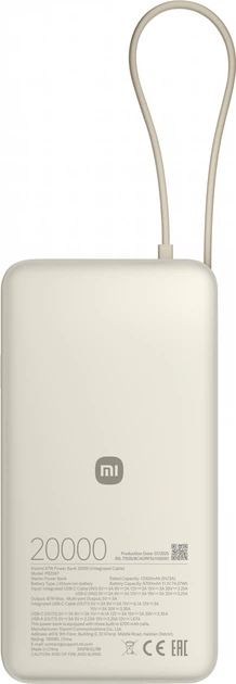 Powerbank Xiaomi 20000mAh 67W Tan (BHR08O7GL) - obraz 2