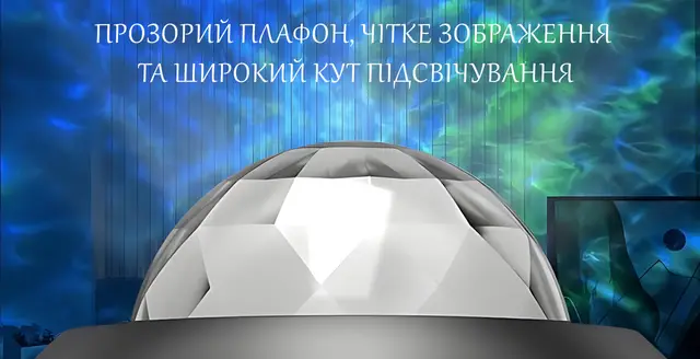 Детский проектор Галактики HANSON Sky Light + Bluetooth колонка с пультом ДУ ночник звездный проектор в детскую спальню - изображение 10