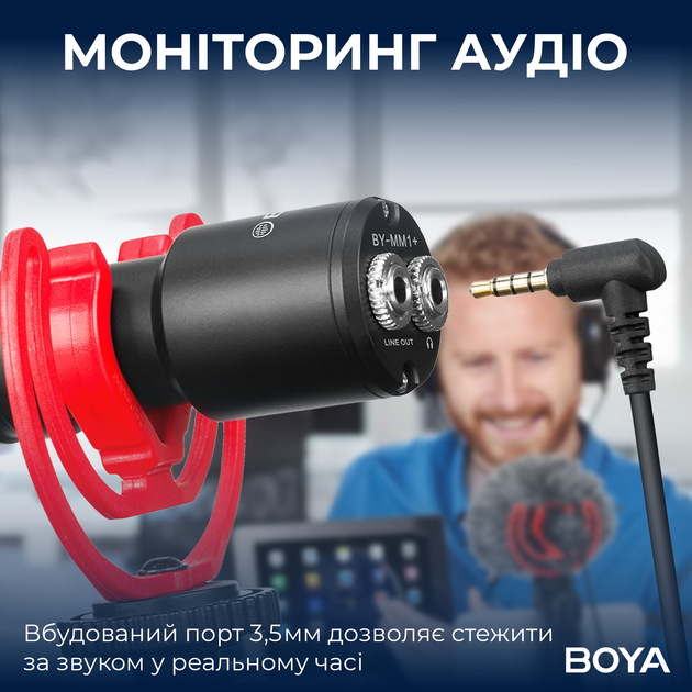 Универсальный микрофон для камеры Boya BY-MM1+ - изображение 10