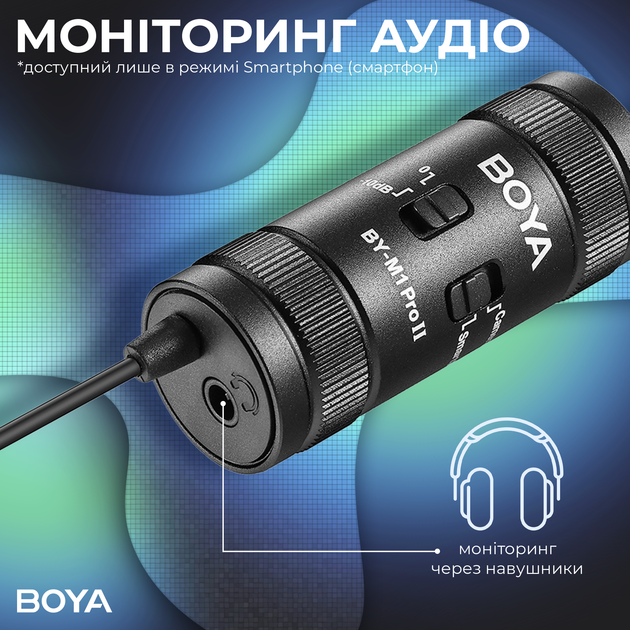 Универсальный петличный микрофон BOYA BY-M1 Pro II Black - Фото 8 Универсальный петличный микрофон BOYA BY-M1 Pro II Black - изображение 8