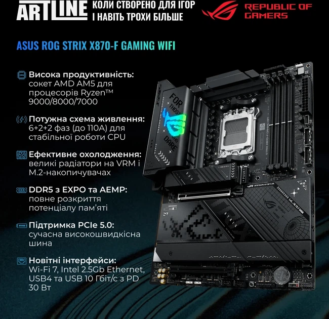 Компьютер в столе ARTLINE Overlord DESK Windows 11 Pro (DESKv14Win) - Фото 3 Компьютер в столе ARTLINE Overlord DESK Windows 11 Pro (DESKv14Win) - изображение 3