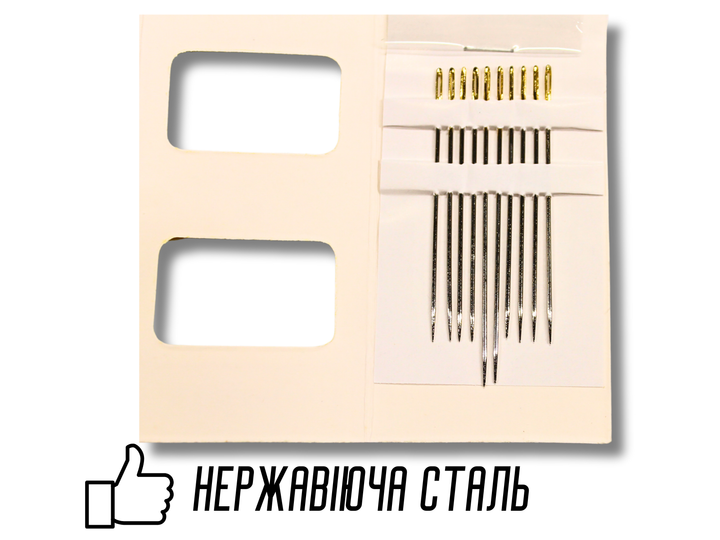 Иголки FROM FACTORY IDR для ручного шитья с увеличенными ушками GOLD – EYE Embroidery 1/5/10 игл - изображение 2