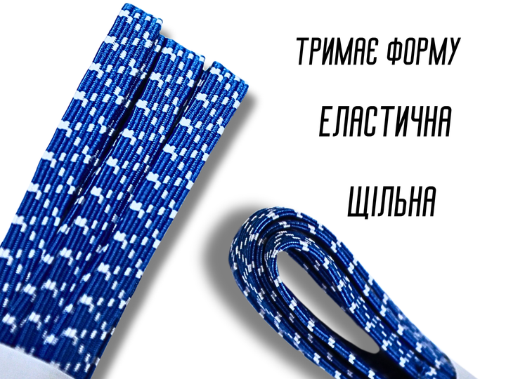 Резинка FROM FACTORY RRB білизняна синя Зіг-Заг 8мм/2.5м - зображення 2