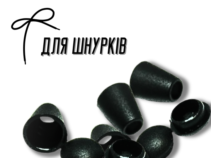 Концевики FROM FACTORY IKZ для шнурков 20шт/10мм - изображение 4