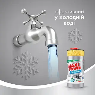 Засіб для миття посуду Maxi Power Платинум, 1 л - изображение 2