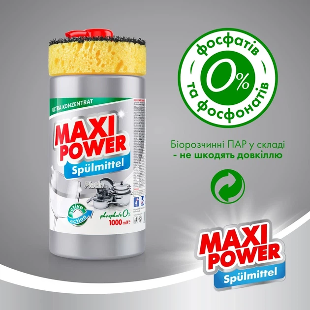 Засіб для миття посуду Maxi Power Платинум, 1 л - изображение 4