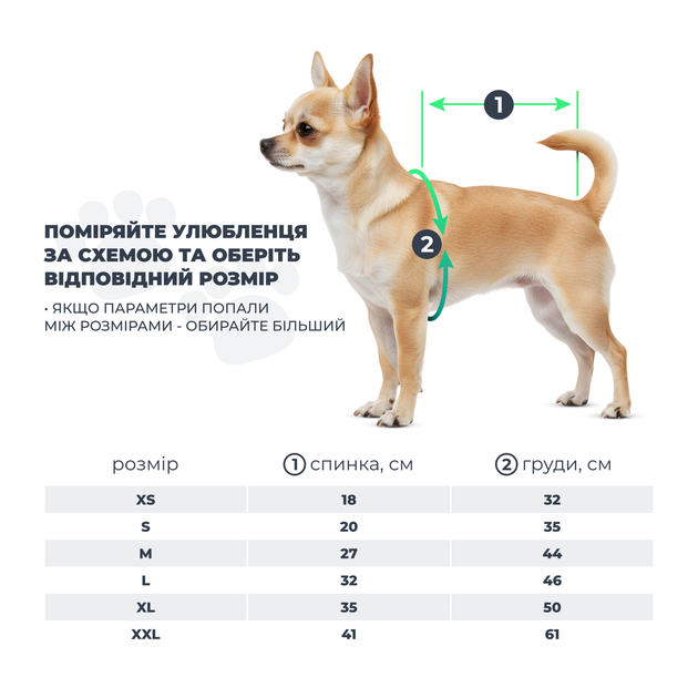 Теплый зимний комбинезон для собак на флисе, размер XL, розовый спинка 35см, обхват 50см - Фото 4 Теплый зимний комбинезон для собак на флисе, размер XL, розовый спинка 35см, обхват 50см - изображение 4