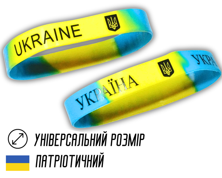 Браслет FROM FACTORY UKRS силиконовый УКРАИНА 1.2см/20см - изображение 6