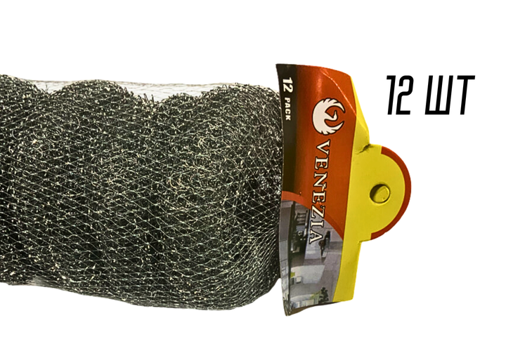 Скребок FROM FACTORY MOI металевий набір 12 шт - зображення 2