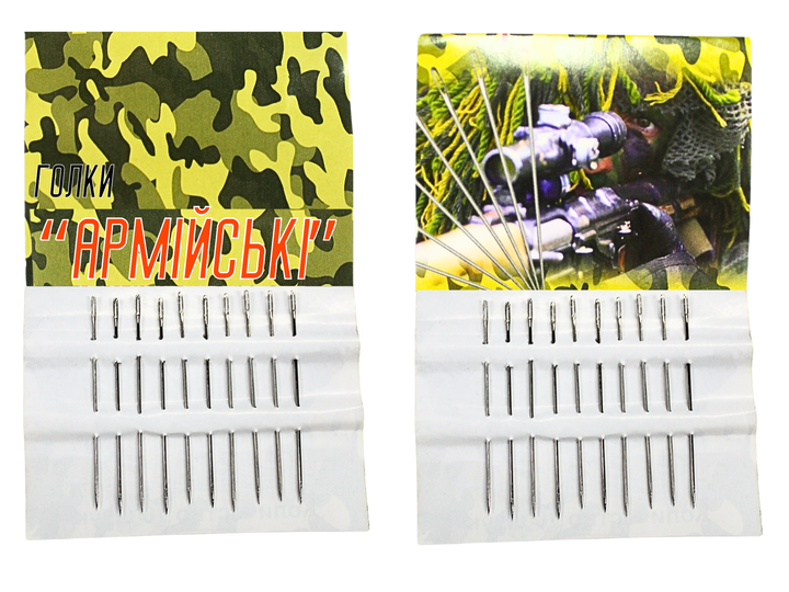 Иголки FROM FACTORY NIW для шитья вручную Армейские 10игл/37мм - изображение 4